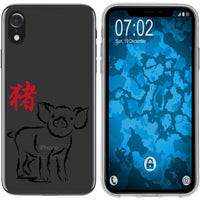 iPhone Xr Silikon-Hülle Tierkreis Chinesisch M12 Case