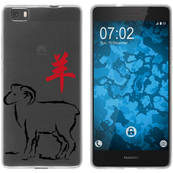 P8 Lite 2015 (1.Gen.) Silikon-Hülle Tierkreis Chinesisch M8